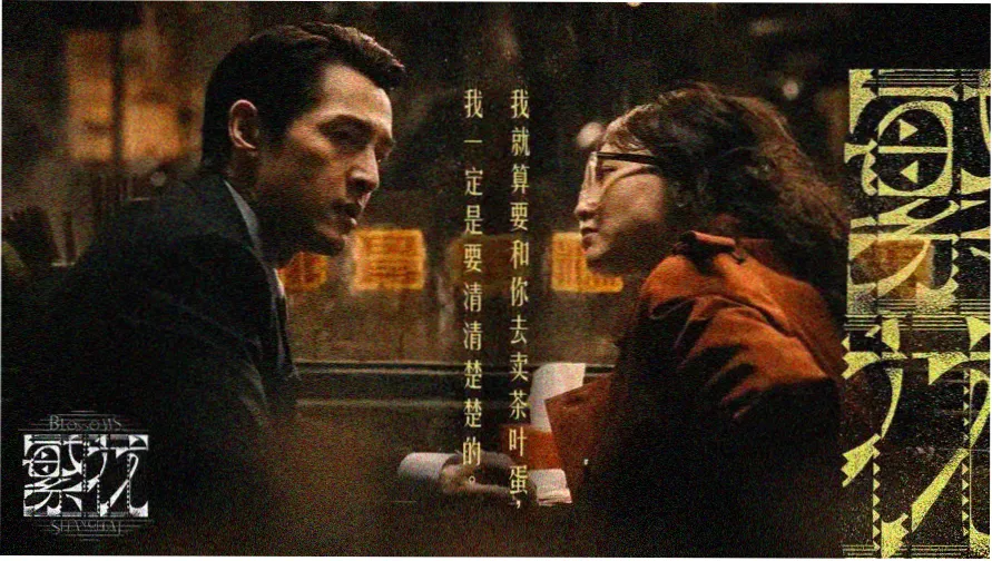 红果短剧竖屏短剧内容展示图